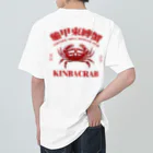 中華呪術堂（チャイナマジックホール）の【赤・後面】KINBACRAB(緊縛蟹) ヘビーウェイトTシャツ