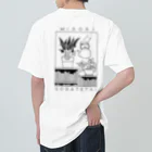 MIDORI DOUMEI/翠堂明-みどりどうめい-のMIDORI SODATETAI -水やり- Heavyweight T-Shirt