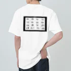 いかなごのネコ　 Heavyweight T-Shirt