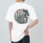 NNNのFaded Youth Heavyweight T-Shirt