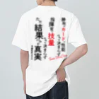 pfwのTeam Unicorn（ロゴ入り） ヘビーウェイトTシャツ