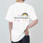 おじゃ子の部屋のRain rain go away  Heavyweight T-Shirt