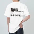 まめごはん夢織出張所の夢織３周年記念！ Heavyweight T-Shirt