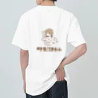 えくぼのサビシガール ヘビーウェイトTシャツ