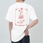 ファンシィアイスクリームトーキョーの冰淇淋怪獸飯店 Heavyweight T-Shirt