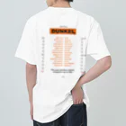 わわわ！デリバリーのDUNKEL シャツ Heavyweight T-Shirt