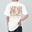 ヒーリングスマイルのドナウ川 Heavyweight T-Shirt