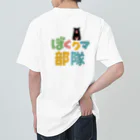 熊部隊のぼくクマ部隊(カラー) Heavyweight T-Shirt