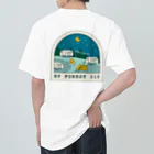 treasuretradingのRV FOREST 310 その２ Heavyweight T-Shirt