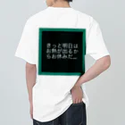 bazil0620の現実逃避… ヘビーウェイトTシャツ