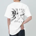 🧸🧸🧸の背面クソデカむしゃくしゃうさぎ Heavyweight T-Shirt