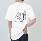 猫に蜜柑🍊の自信シャツ ヘビーウェイトTシャツ