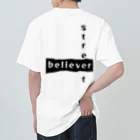 じょいちぃのStreet believer Heavyweight T-Shirt