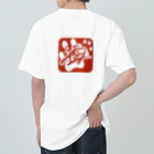 sakekasu-oyakataの酒粕親方 Heavyweight T-Shirt