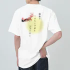 WA-TA craftの面白きこともなき世をおもしろく Heavyweight T-Shirt