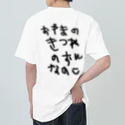 BWfamilyのおやまのきつねのおんなのこ Heavyweight T-Shirt