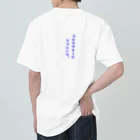 MOONの紳士サウナ連合シリーズ２ Heavyweight T-Shirt