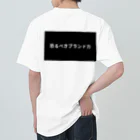 Cubeのブランドって恐ろし〜〜 ヘビーウェイトTシャツ