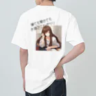 酔いどれの集いの寝ても覚めてもお酒のことばかり Heavyweight T-Shirt