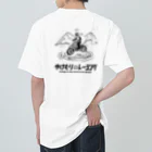 NITZのゆけむり♨レーシング ヘビーウェイトTシャツ