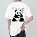 欲望商店の金欠パンダpart.2 Heavyweight T-Shirt