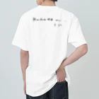 kanako_andの柳宗悦先生ー薄墨色ー Heavyweight T-Shirt