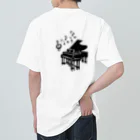 MIKA33のピアノの歌 Heavyweight T-Shirt