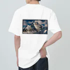 釣りだね。の高見をめざせーAim High ヘビーウェイトTシャツ