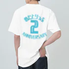 めたとりっぷ編集社のめたとりっぷ2周年記念Tシャツ Heavyweight T-Shirt