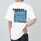 気ままに推すの推しを背負いたい(青系) Heavyweight T-Shirt