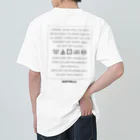 QUIETMILLS.COのCODE SERIES CARELABEL Heavyweight T-Shirt