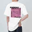 気ままに推すの推しを背負いたい(ピンク系) Heavyweight T-Shirt