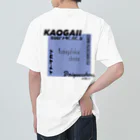 気ままに推すの推しを背負いたい(青紫系) Heavyweight T-Shirt