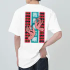 中華呪術堂（チャイナマジックホール）の【縦長】私は老眼です【我是老花眼】  Heavyweight T-Shirt