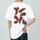 LalaHangeulのぷらなりあ　バックプリント Heavyweight T-Shirt