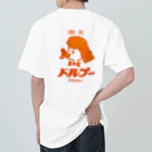 SATONOEの喫茶ドルプー ヘビーウェイトTシャツ