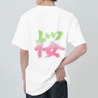 K-smile_fromCIAOの筆文字「桜」Cherry Blossom　KANJI Heavyweight T-Shirt