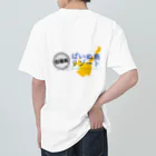 ぱいぬ島リゾートのぱいぬ島リゾート@石垣島 Heavyweight T-Shirt