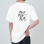 channel3220の【スクエア】あなごお好きですか？ Heavyweight T-Shirt