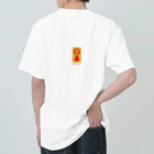 オカダちゃんの【両面】GO!GO!ガス管用スコッチレーン A Heavyweight T-Shirt