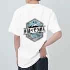 島原そうめん協議会☆７月７日はそうめんの日！☆の島原手延べそうめんロゴ Heavyweight T-Shirt