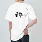 Yuki Kashattoの酒魂 Heavyweight T-Shirt