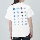 kg_shopの[☆両面] 紙とめるやつ【視力検査表パロディ】 ヘビーウェイトTシャツ