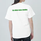 skamuzik a go goのチャーハン大盛と餃子（緑） Heavyweight T-Shirt