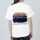 Distortion.の湘南海岸 Heavyweight T-Shirt