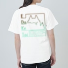 そのへんの黒猫のEDuKeTai chocolate mint Heavyweight T-Shirt