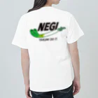 グラフィンのねぎ ネギ NEGI パロディ バックプリント Heavyweight T-Shirt