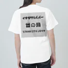 RtodaR shopの音の素 Heavyweight T-Shirt