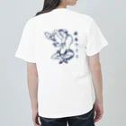 andcoffee-kamakuraの鎌倉こうら Heavyweight T-Shirt