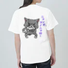 しいたけくらぶのしかめっ面ネコ ヘビーウェイトTシャツ